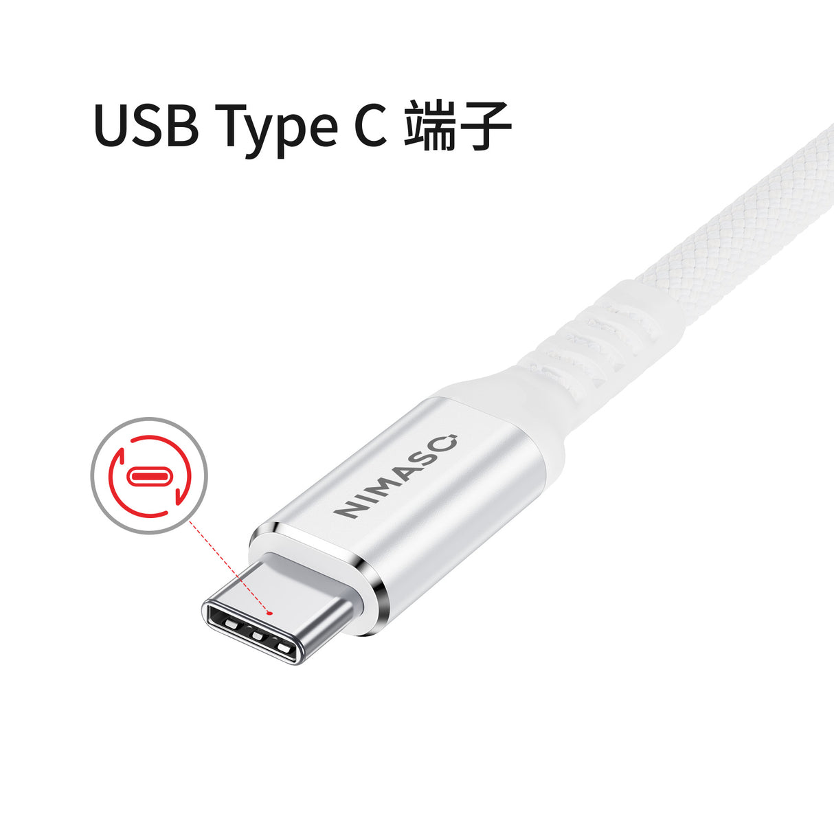 NIMASO USB-C & USB-Aケーブル 3.0タイプC ケーブル iPhone16e/16/15シリーズ対応