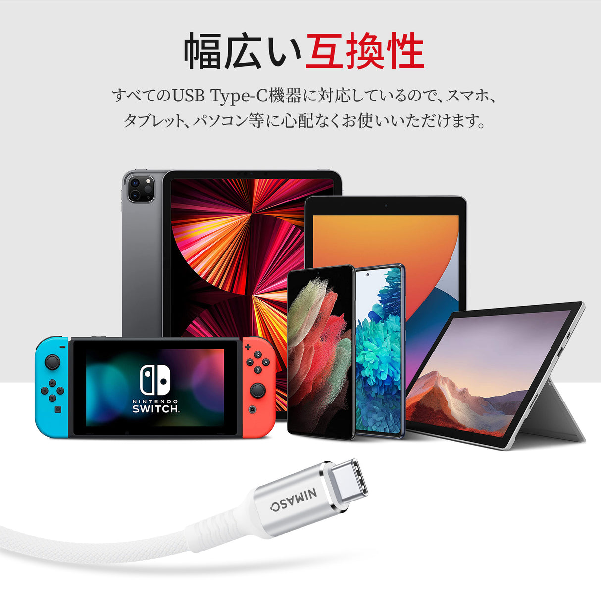 NIMASO USB-C & USB-Aケーブル 3.0タイプC ケーブル iPhone16e/16/15シリーズ対応