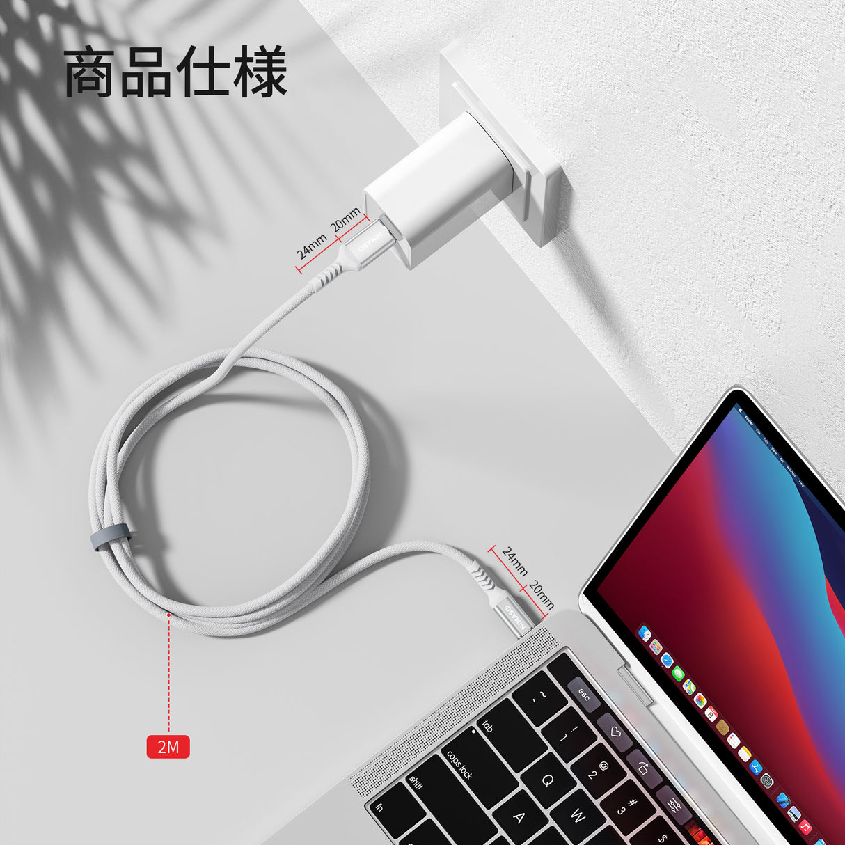 NIMASO USB-C & USB-Aケーブル 3.0タイプC ケーブル iPhone16e/16/15シリーズ対応
