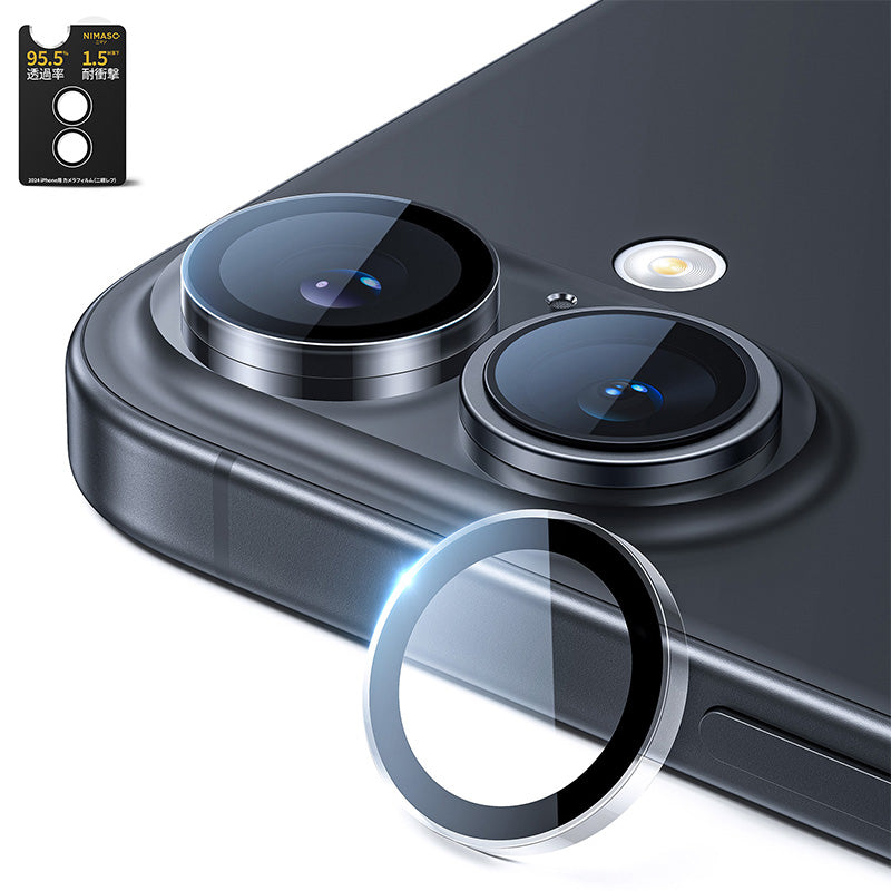 NIMASO iPhone 17/Pro/Pro Max/Air用 カメラフィルム 黒縁取り ガイド枠付き【1枚/2枚セット】