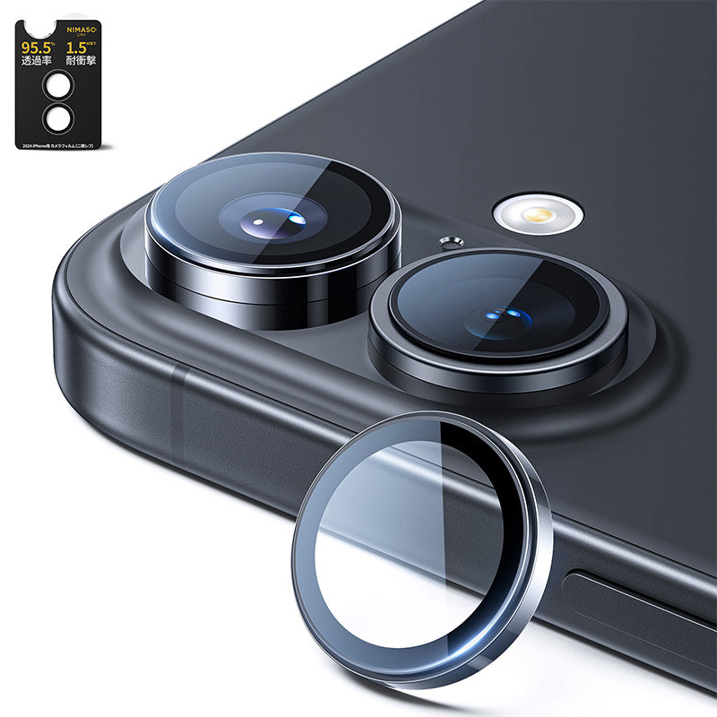NIMASO iPhone 17/Pro/Pro Max/Air用 カメラフィルム 黒縁取り ガイド枠付き 1/2セット (1枚/4枚/6枚入り) 6色