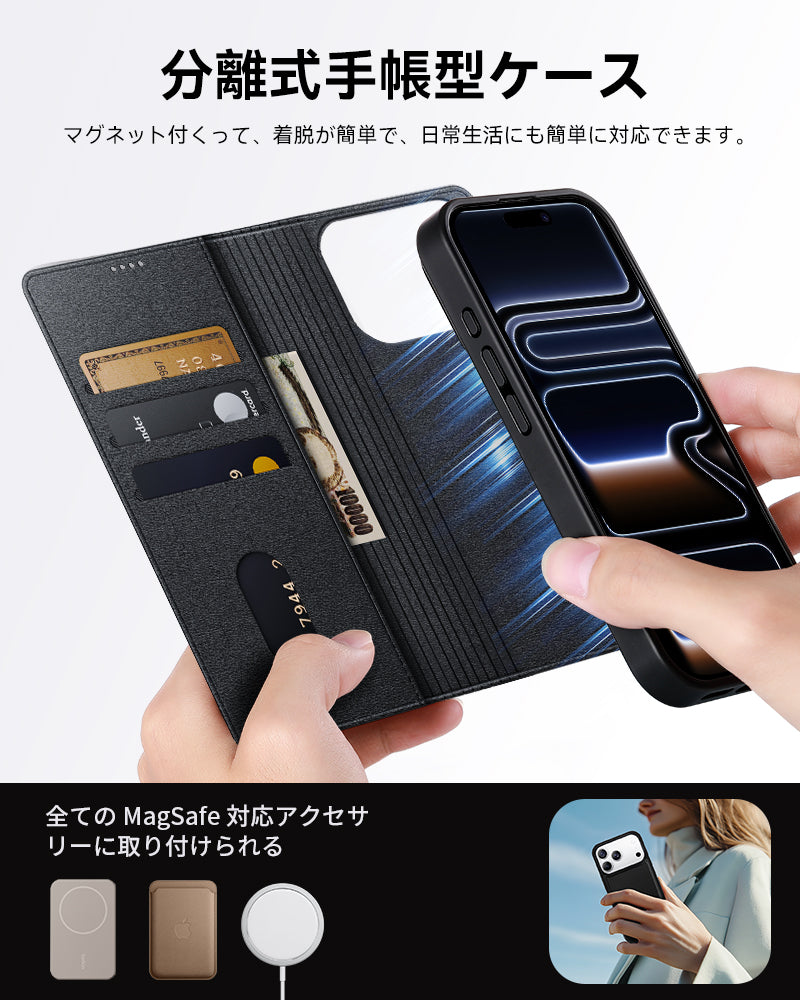 NIMASO 分離式 手帳型 iPhone 17 ケース プレミアムPUレザー 耐久性