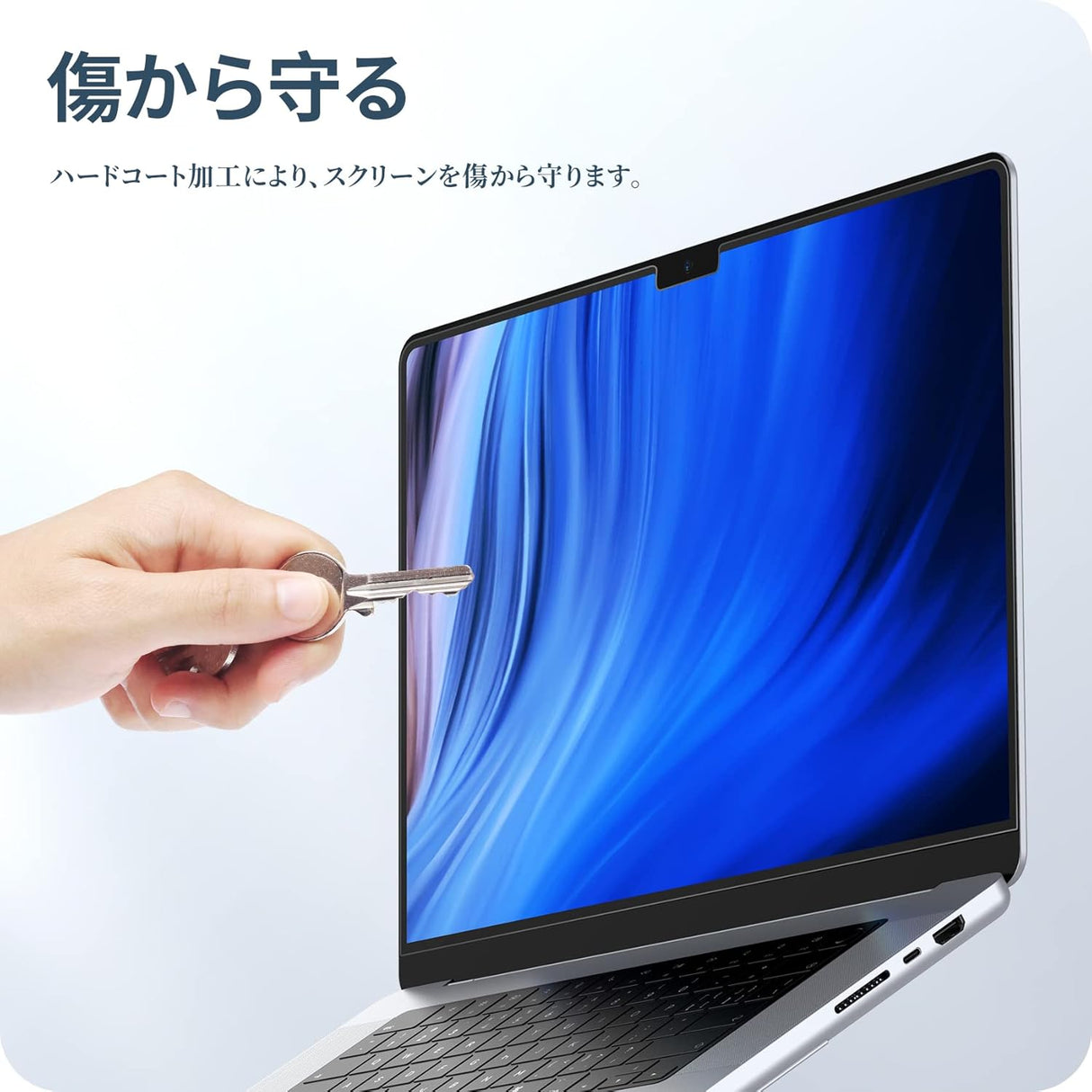 NIMASO アンチグレアフィルム MacBook Pro 14インチ 2021/23/24モデル用 指紋防止 傷防止 簡単貼り付け 1枚入り