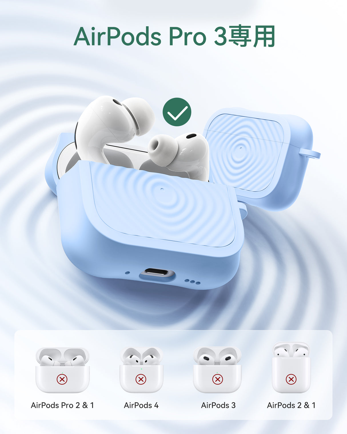 NIMASO Airpods Pro3 2025用 保護ケース シリコーン ワイヤレス充電対応 耐衝撃 キズ防止 カラビナ付き(3色)