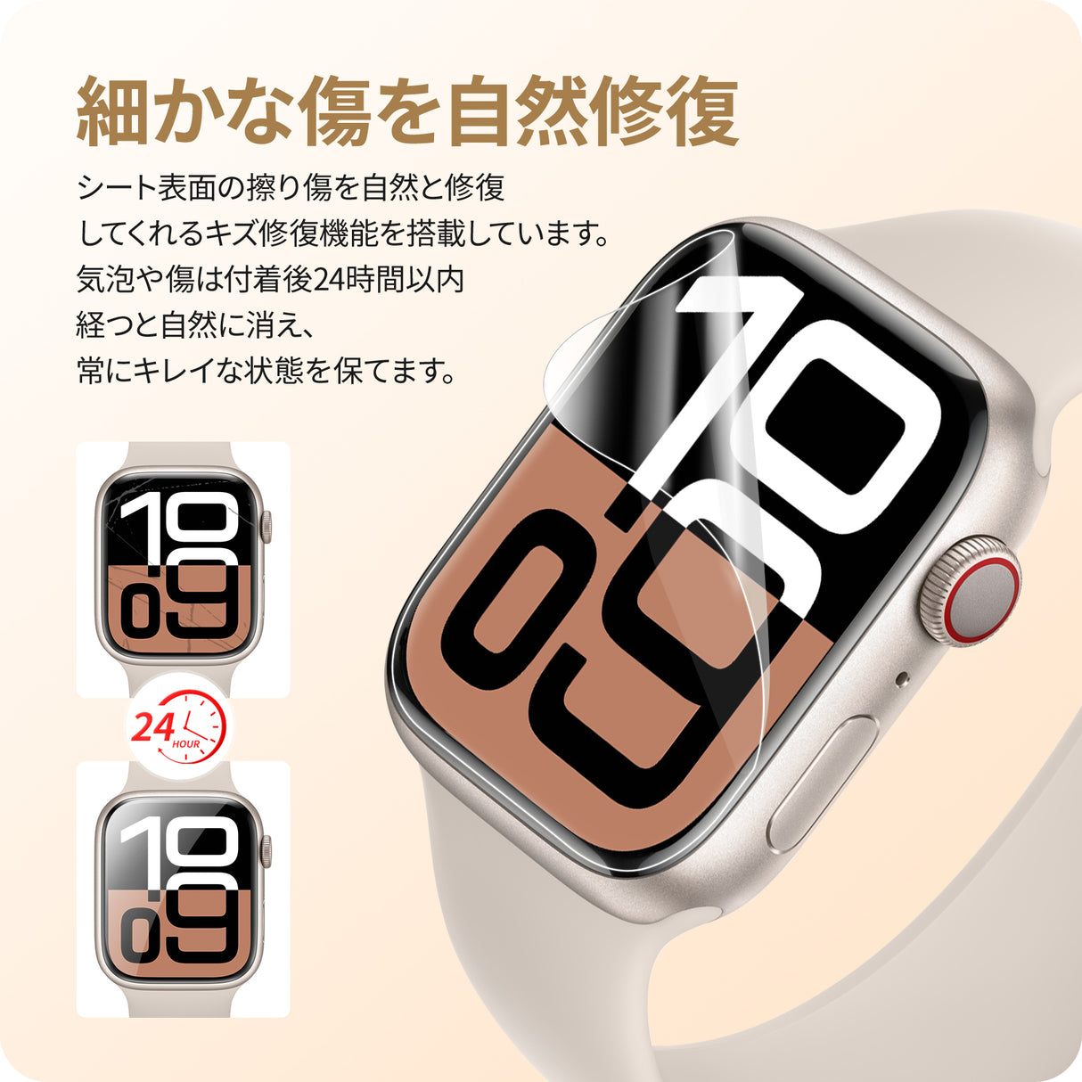 NIMASO フィルム Apple Watch series 11(2025)/ 10(2024) 42mm対応 高感度タッチ 指紋防止 気泡レス【6枚組】