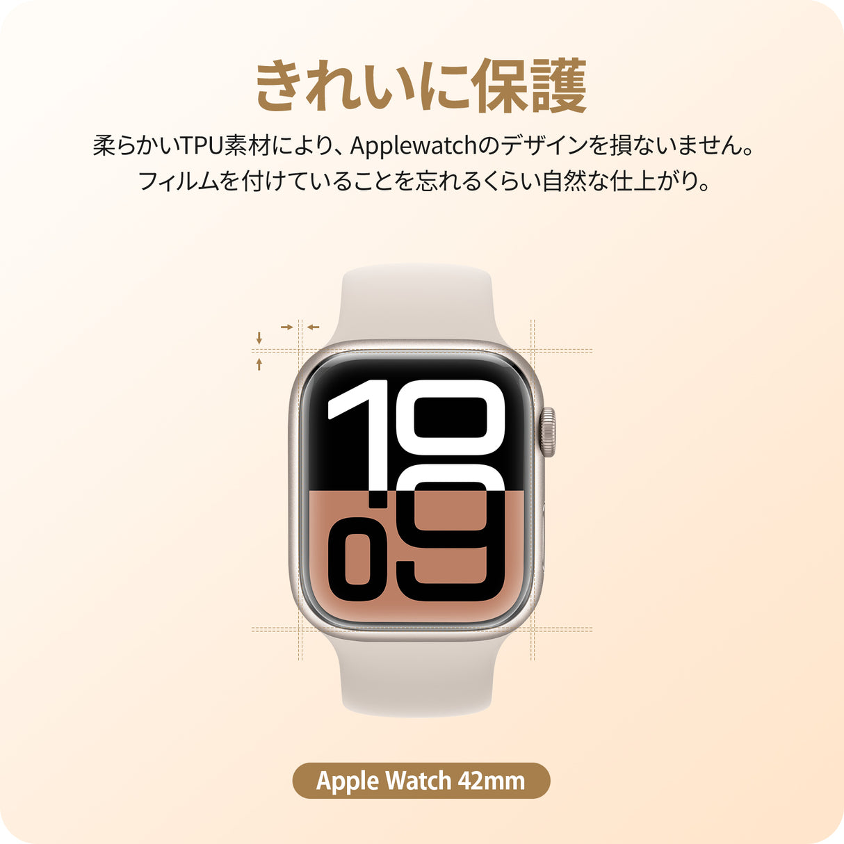 NIMASO フィルム Apple Watch series 11(2025)/ 10(2024) 42mm対応 高感度タッチ 指紋防止 気泡レス【6枚組】