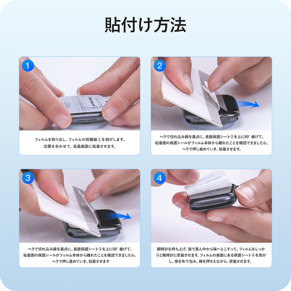 NIMASO Apple Watch 9/8/7 (41mm)用フィルム 防水 気泡レス【6枚入り】