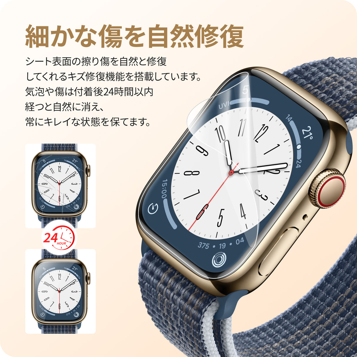 NIMASO Apple Watch Series 9/8/7 45mm 用 防水 フィルム、タッチ操作の滑らかさの特写