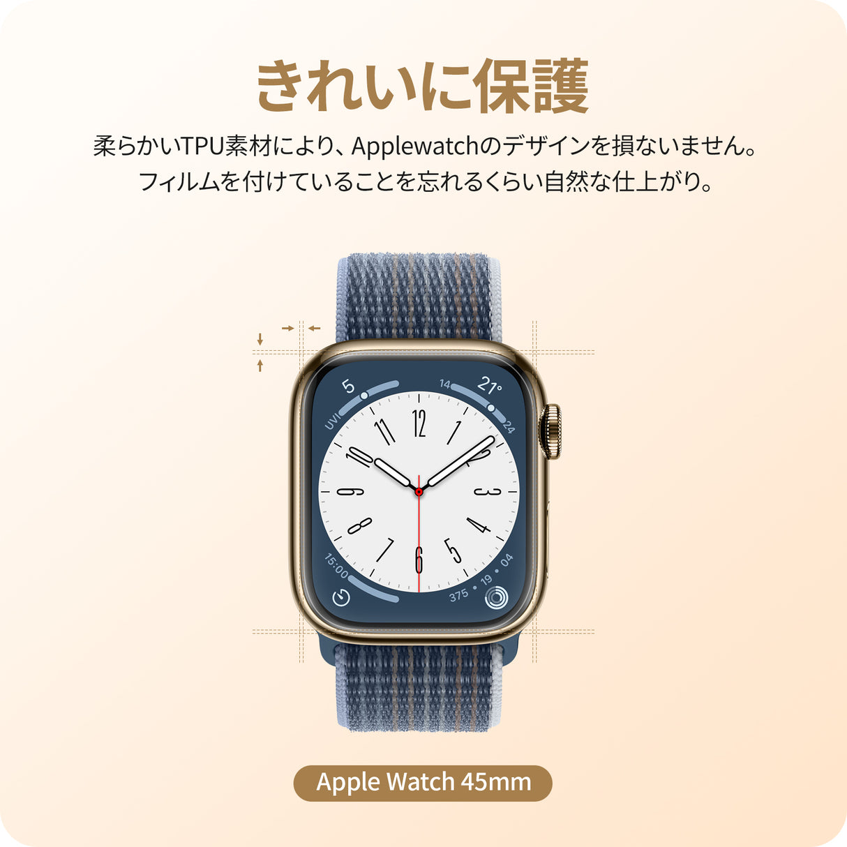 NIMASO Apple Watch Series 9/8/7 45mm 用 防水 フィルム、指紋防止効果の特写