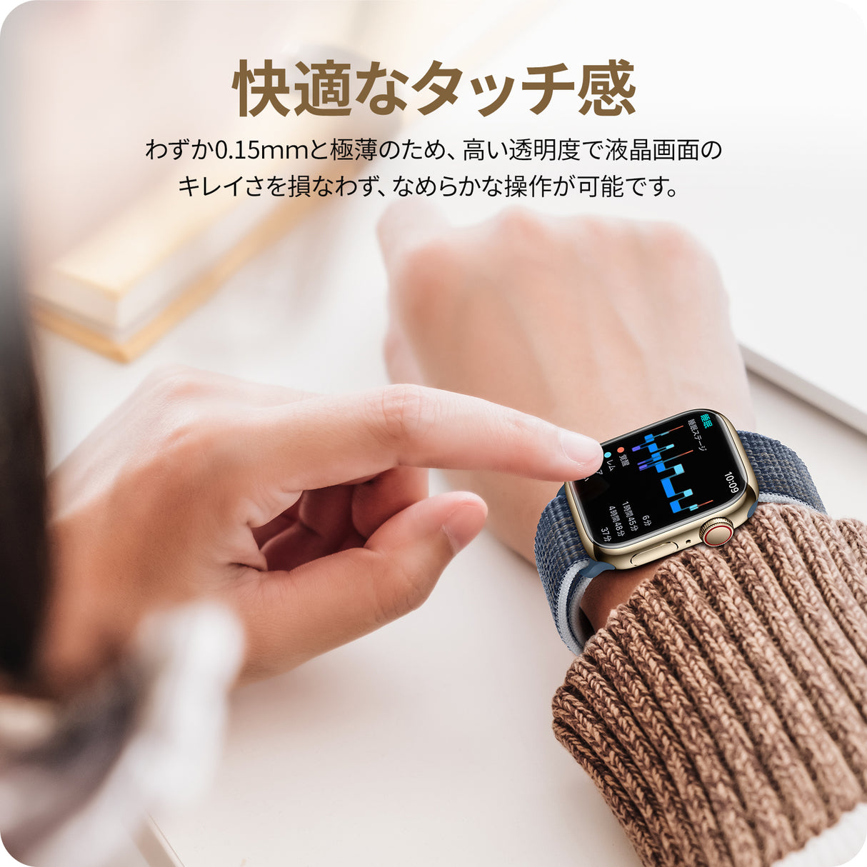 NIMASO Apple Watch Series 9/8/7 45mm 用 防水 フィルム、貼り付け手順のイラスト (ステップ4-6)