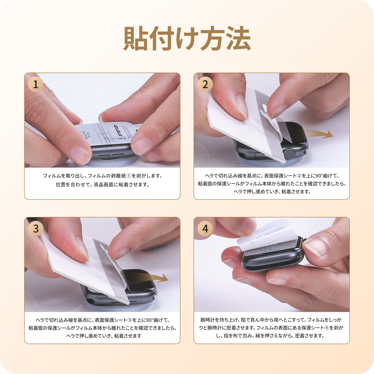 NIMASO Apple Watch Series 9/8/7 45mm 用 防水 気泡レス フィルム 6枚入り、同梱物の内訳 (フィルム6枚と付属品)