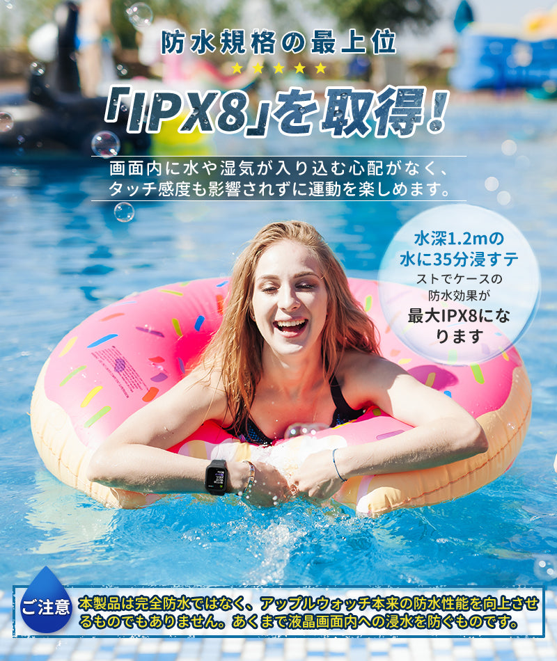 NIMASO カバー Apple watch series 11/10/9/8/7/SE/6/5/4/3/2/1/Ultra3/2/1対応 保護ケースフィルム 防水防塵