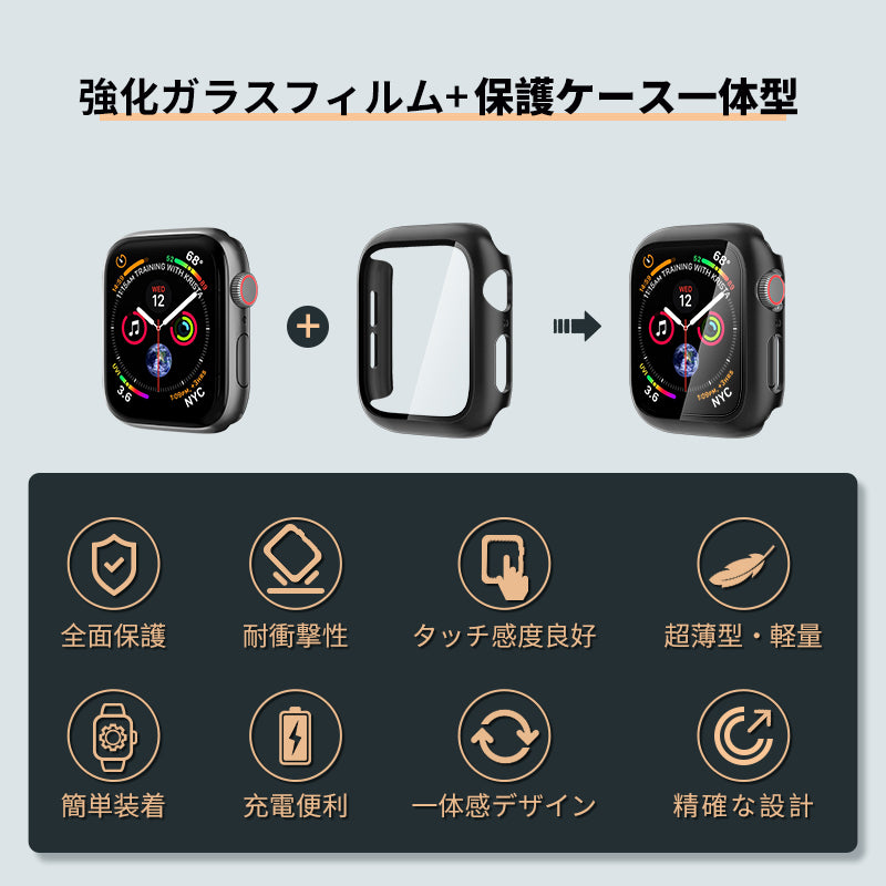 NIMASO カバー Apple watch series 11/10/9/8/7/SE/6/5/4/3/2/1/Ultra3/2/1対応 保護ケースフィルム 防水防塵