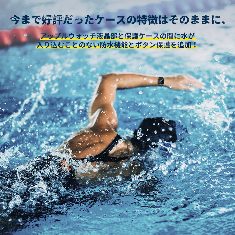 NIMASO カバー Apple watch series 11/10/9/8/7/SE/6/5/4/3/2/1/Ultra3/2/1対応 保護ケースフィルム 防水防塵