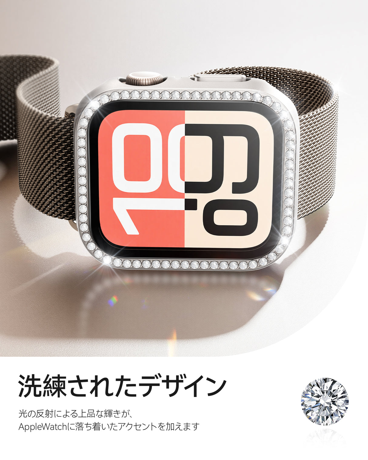 NIMASO Apple watch 11/10/9/8/7/6/5/4/SE3/SE2/SE 対応 キラキラ保護カバー+ガラスフィルム 一体型 防水防塵 1点セット