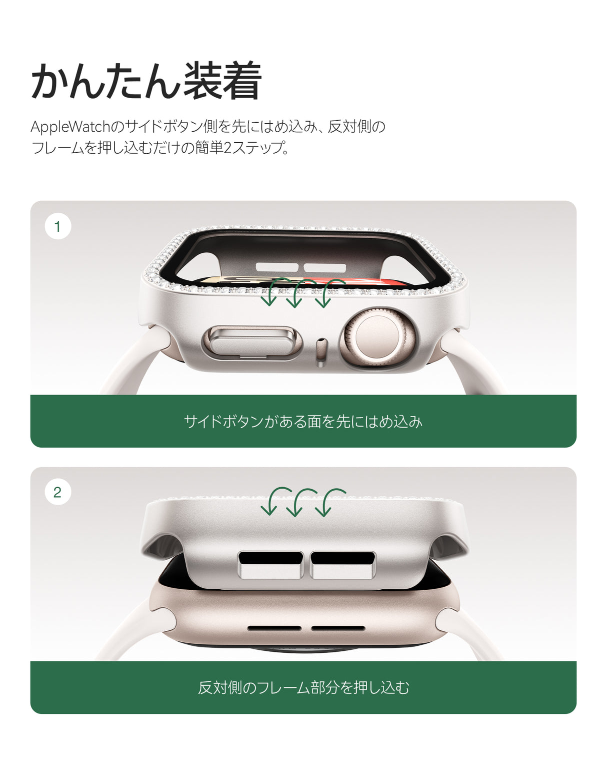 NIMASO Apple watch 11/10/9/8/7/6/5/4/SE3/SE2/SE 対応 キラキラ保護カバー+ガラスフィルム 一体型 防水防塵 1点セット
