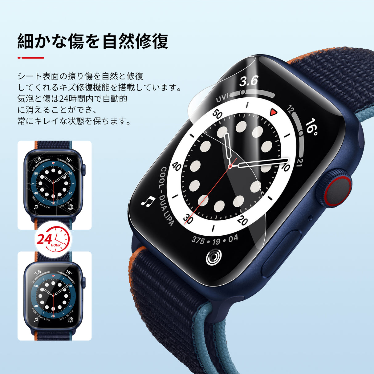 NIMASO Apple Watch series 6/5/4/3/SE対応 (38mm/40mm)用フィルム 【3/6枚入り】