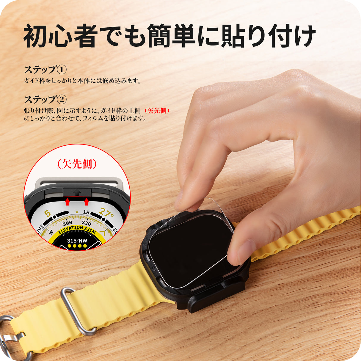 NIMASO Apple Watch Ultra 2/Ultra 49mm 用フィルム ガイド枠付き 高光沢 耐衝撃【2枚入り】
