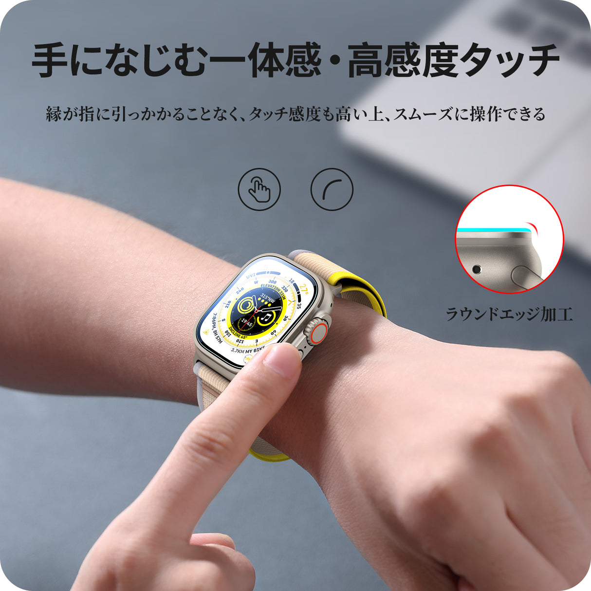 NIMASO Apple Watch Ultra 2/Ultra 49mm 用フィルム ガイド枠付き 高光沢 耐衝撃【2枚入り】