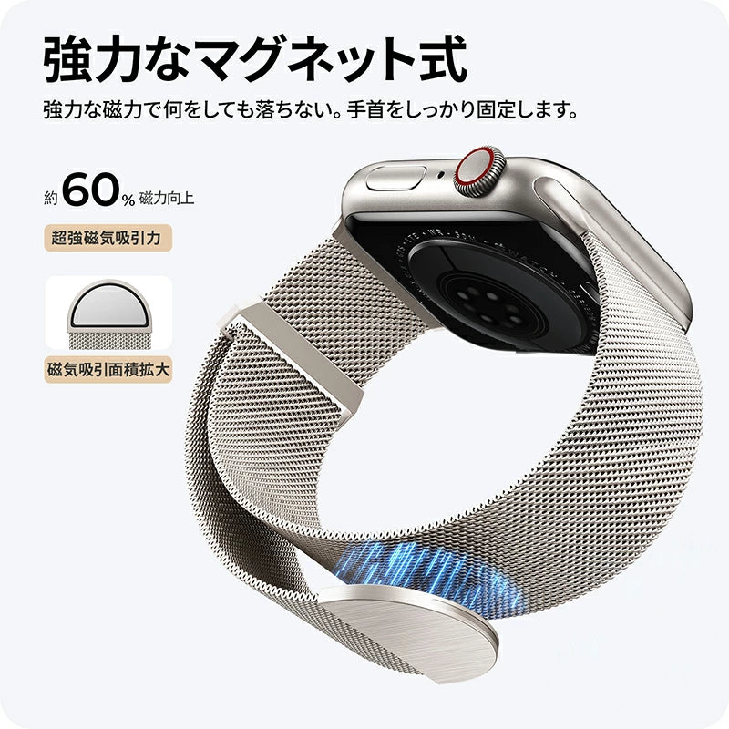 【強力な磁力・取り付け簡単】NIMASO アップルウォッチ バンド 替え 磁気バンド ベルト