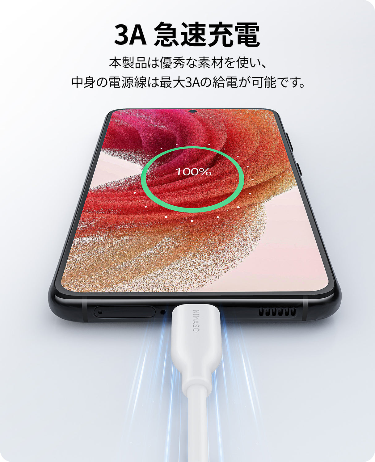 NIMASO USB-A & USB-C ケーブル 絡まないケーブル シリコン素材採用 USB Type C ケーブル 2.0