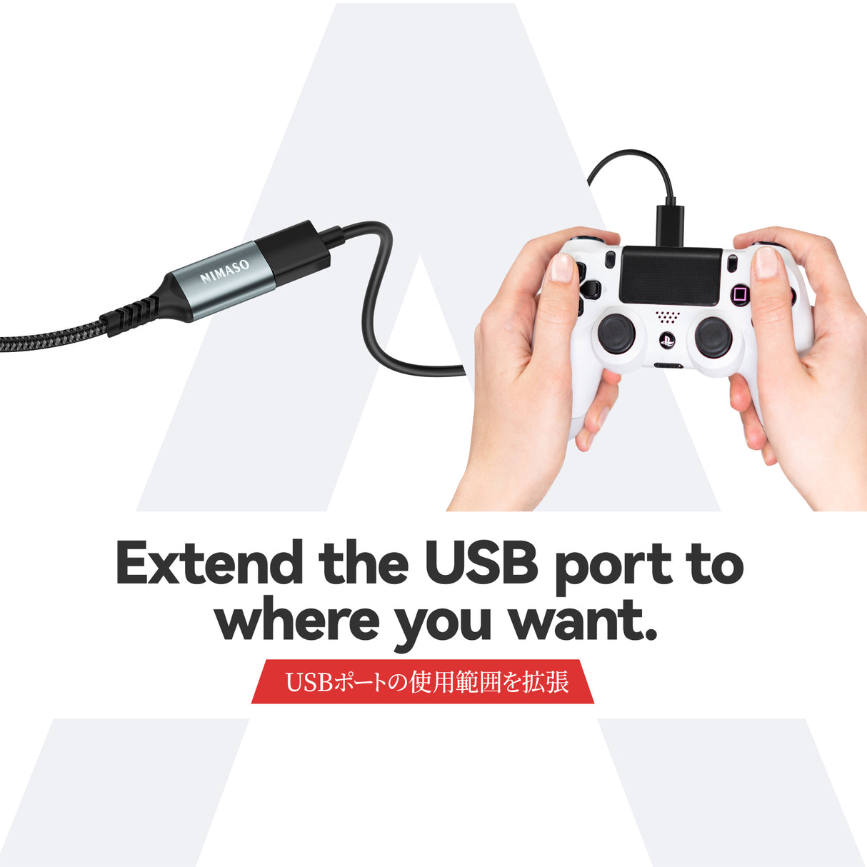 NIMASO USB 延長ケーブル USB3.0規格 0.5m (タイプAオス - タイプAメス) USB延長コード