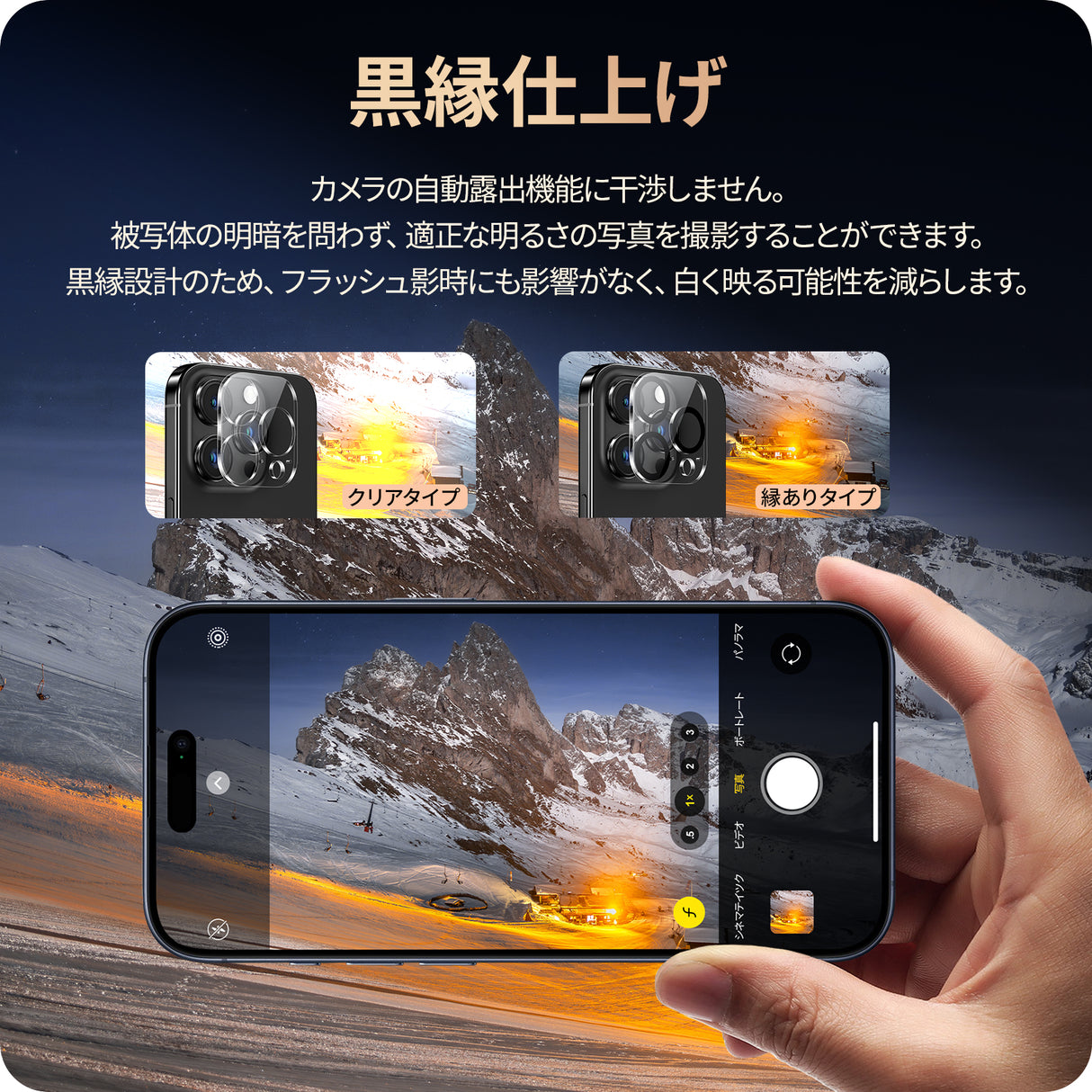 NIMASO カメラフィルム iPhone 15/Plus/Pro/Pro Max用 カメラレンズ カバー 強化ガラス 黒縁取り 2枚セット