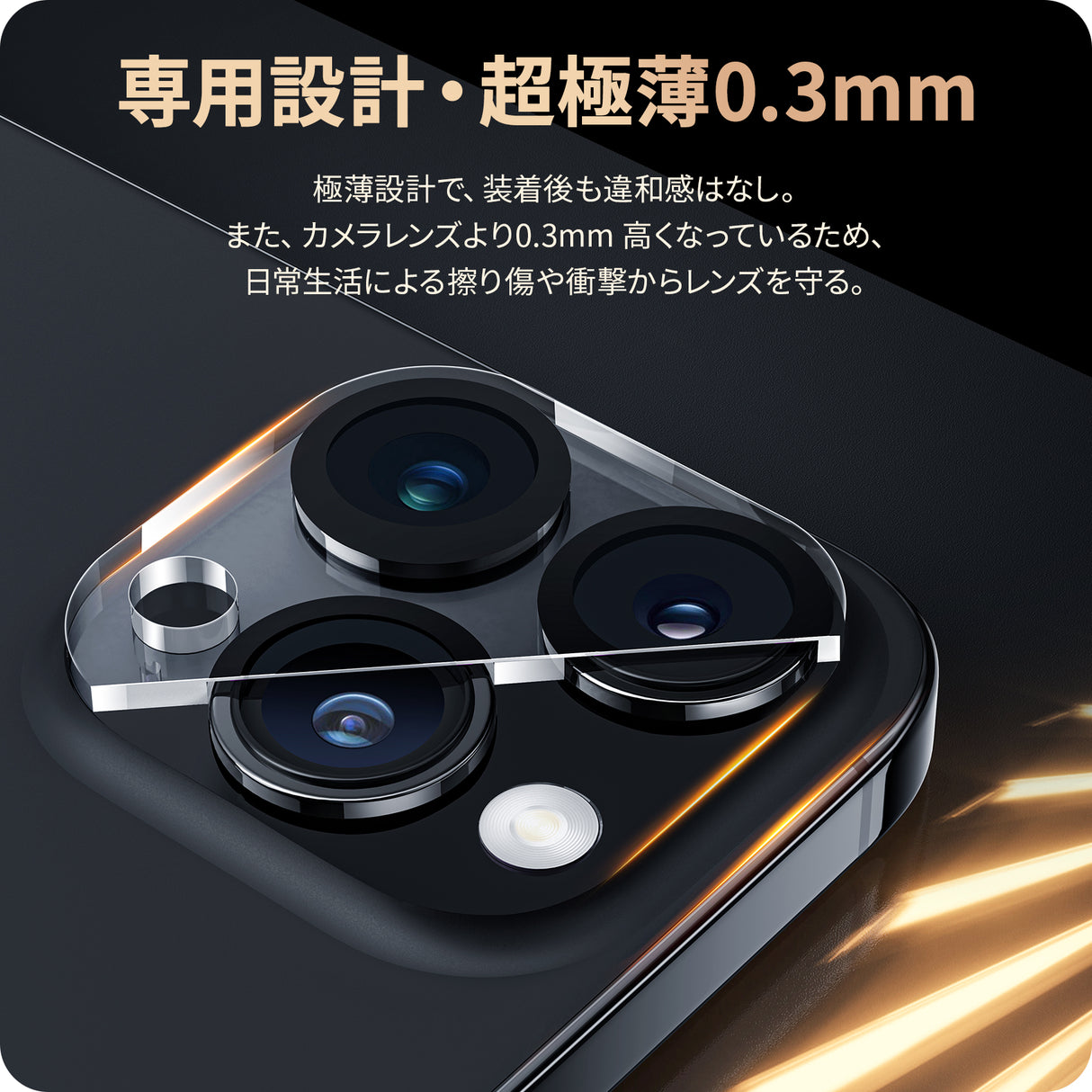 NIMASO カメラフィルム iPhone 15/Plus/Pro/Pro Max用 カメラレンズ カバー 強化ガラス 黒縁取り 2枚セット