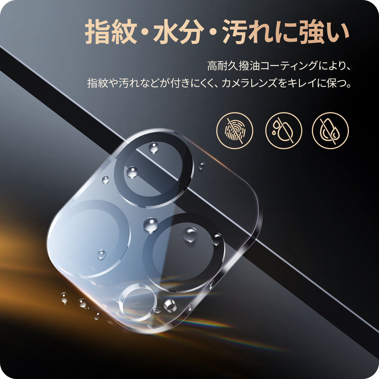 NIMASO カメラフィルム iPhone 15/Plus/Pro/Pro Max用 カメラレンズ カバー 強化ガラス 黒縁取り 2枚セット