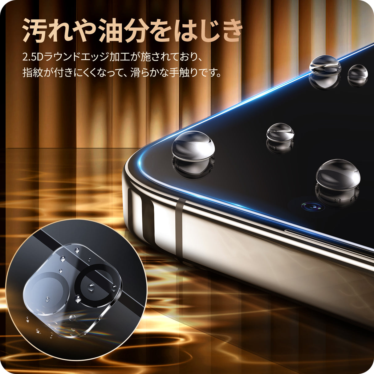 NIMASO iPhone 15/15 Pro Max用 ガラスフィルム (2枚) + カメラフィルム (2枚) ガイド枠付き