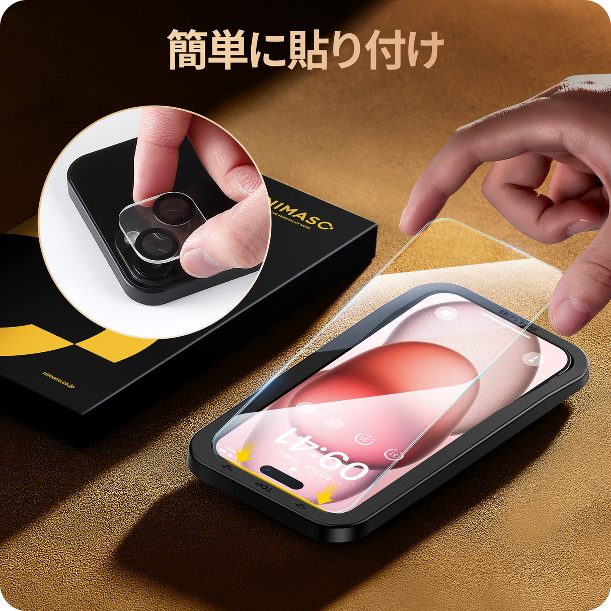 NIMASO iPhone 15/15 Pro Max用 ガラスフィルム (2枚) + カメラフィルム (2枚) ガイド枠付き