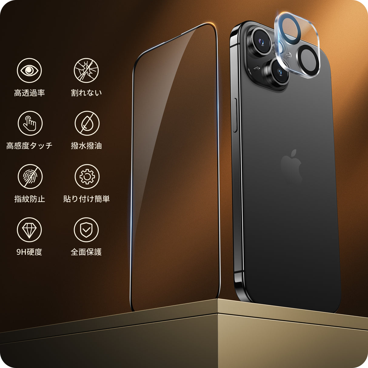 NIMASO iPhone 15/Plus/Pro用 ガラスフィルム (2枚) + カメラフィルム (2枚) ガイド枠付き