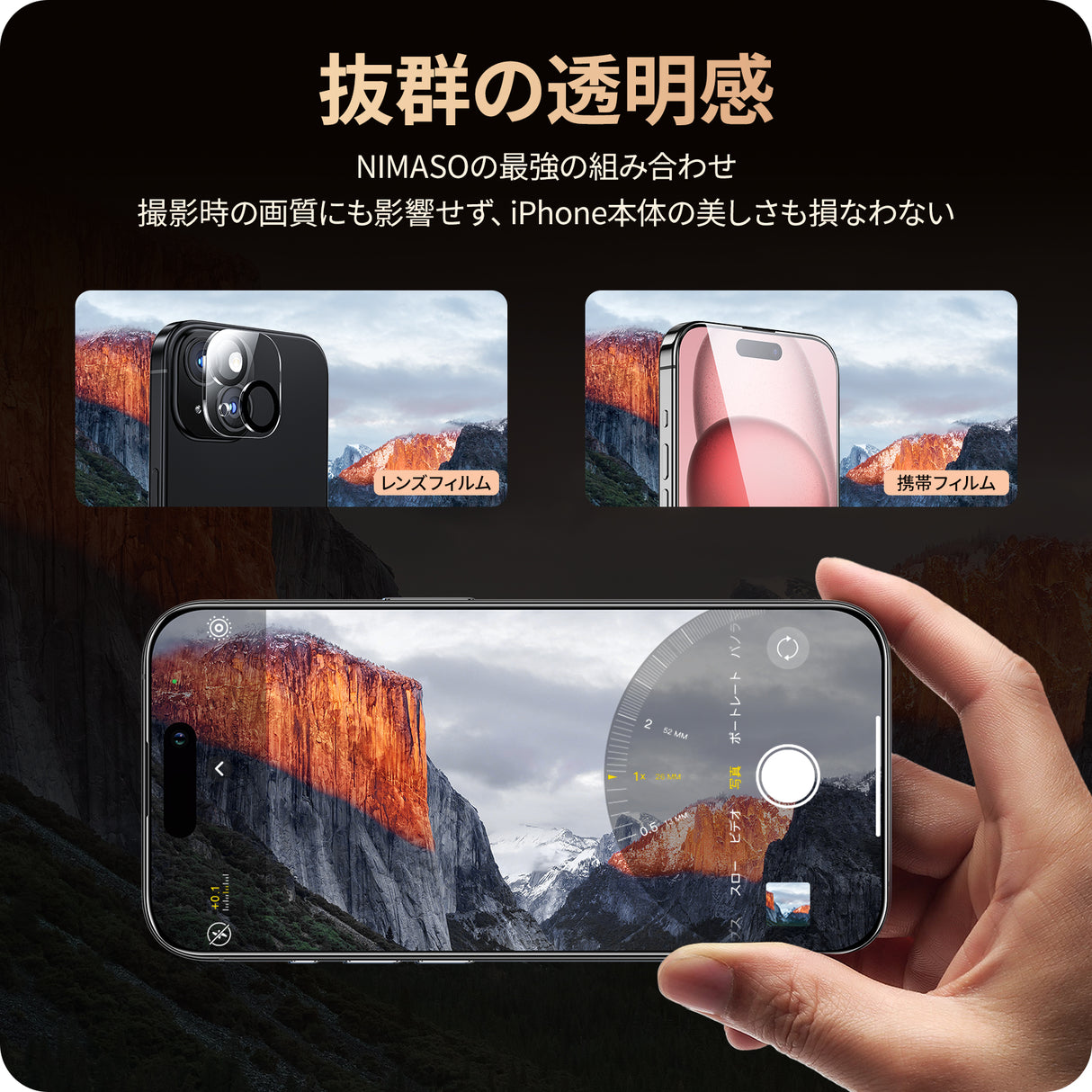 NIMASO iPhone 15/Plus/Pro用 ガラスフィルム (2枚) + カメラフィルム (2枚) ガイド枠付き
