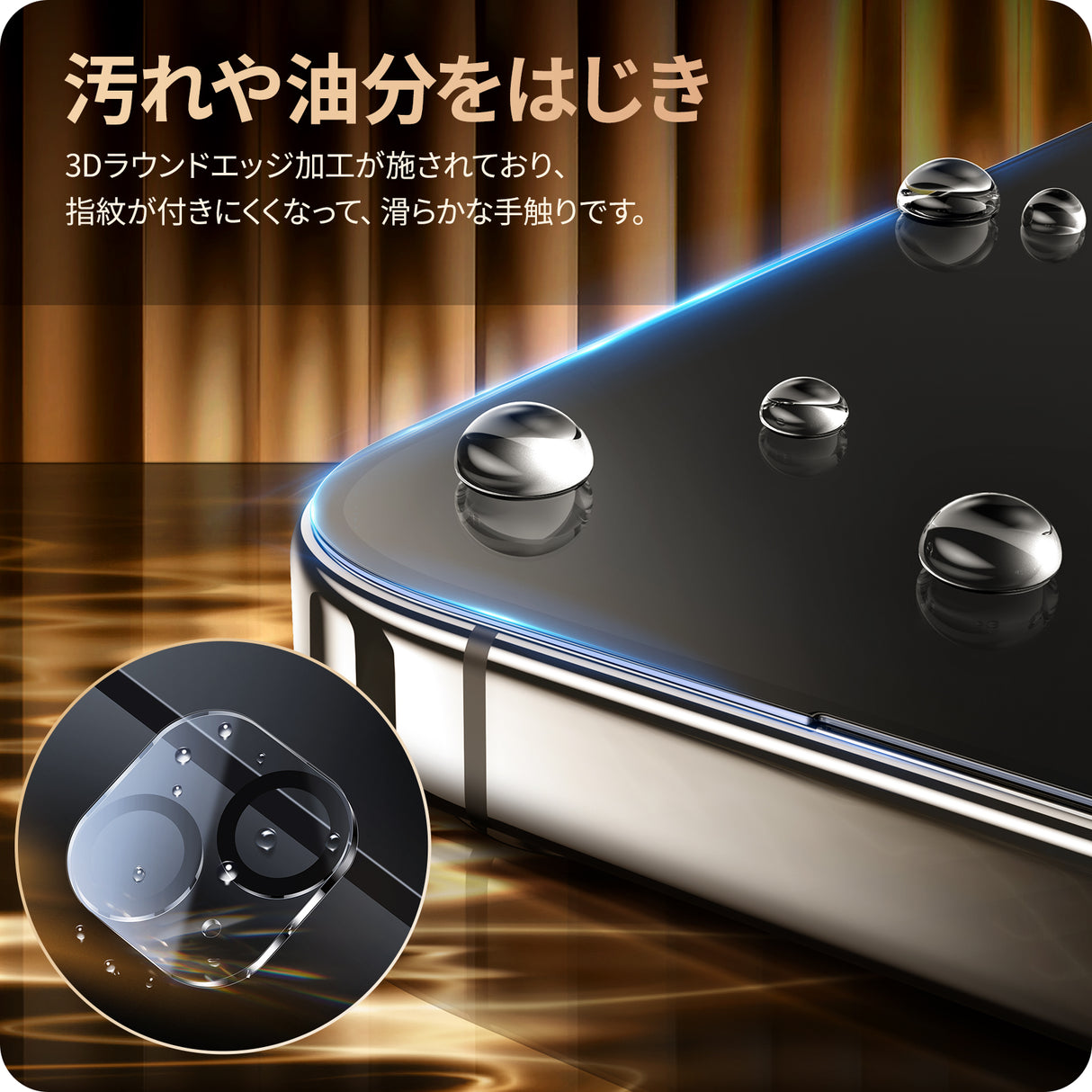 NIMASO iPhone 15/Plus/Pro用 ガラスフィルム (2枚) + カメラフィルム (2枚) ガイド枠付き