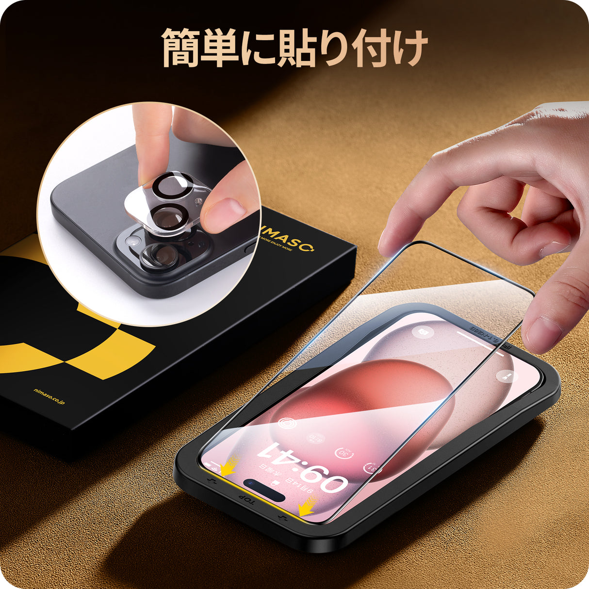 NIMASO iPhone 15/Plus/Pro用 ガラスフィルム (2枚) + カメラフィルム (2枚) ガイド枠付き