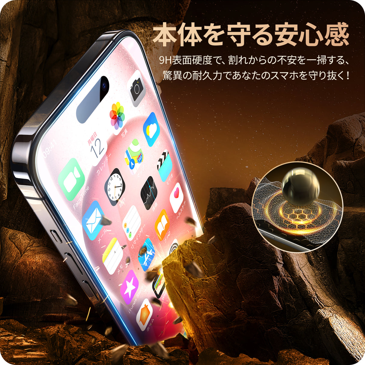 NIMASO ガラスフィルム iPhone 15/Plus/Pro/Pro Max用 光沢仕様 ガラスフィルム ガイド枠付き 【2枚】