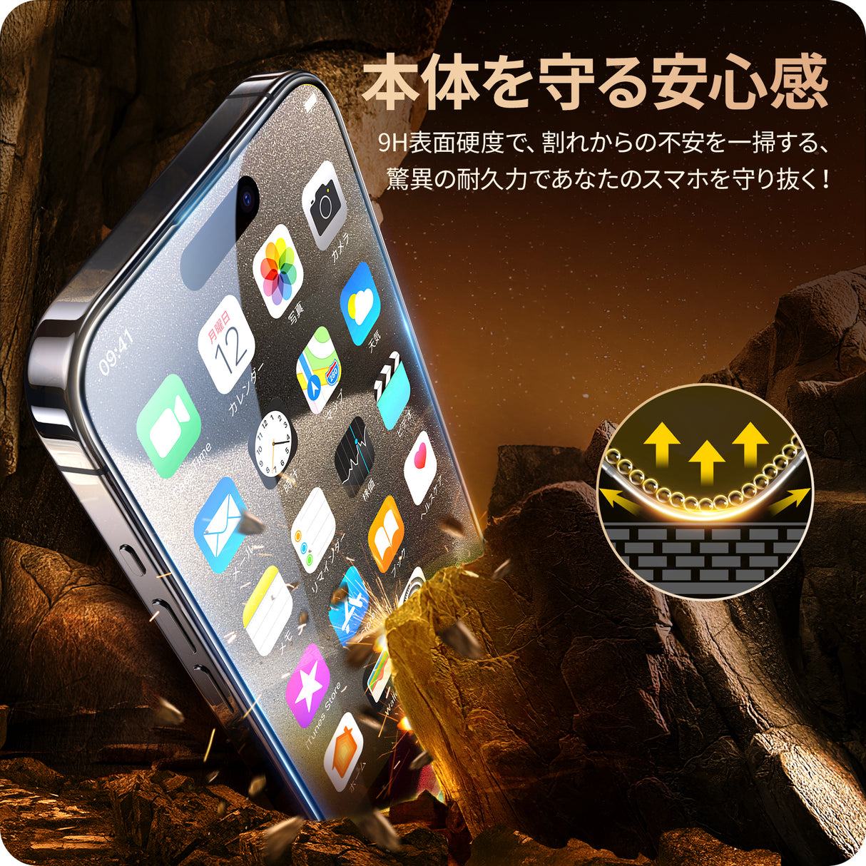 NIMASO ガラスフィルム iPhone 15 Plus/ Pro/Pro Max用 強化ガラス全面保護フィルム 黒縁あり ガイド枠付き 2枚セット