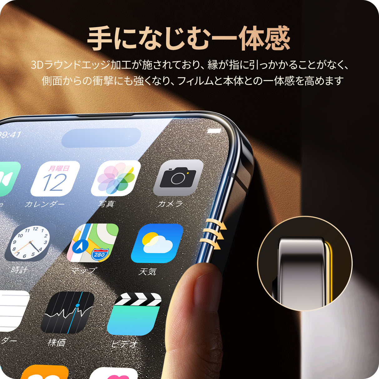 NIMASO ガラスフィルム iPhone 15 Plus/ Pro/Pro Max用 強化ガラス全面保護フィルム 黒縁あり ガイド枠付き 2枚セット