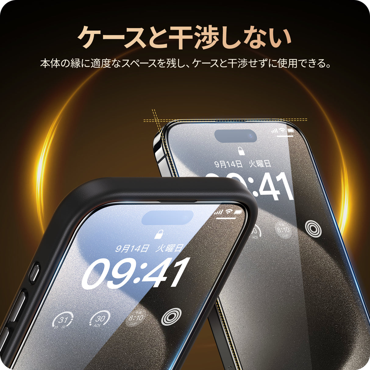 NIMASO ガラスフィルム iPhone 15 Plus/ Pro/Pro Max用 強化ガラス全面保護フィルム 黒縁あり ガイド枠付き 2枚セット