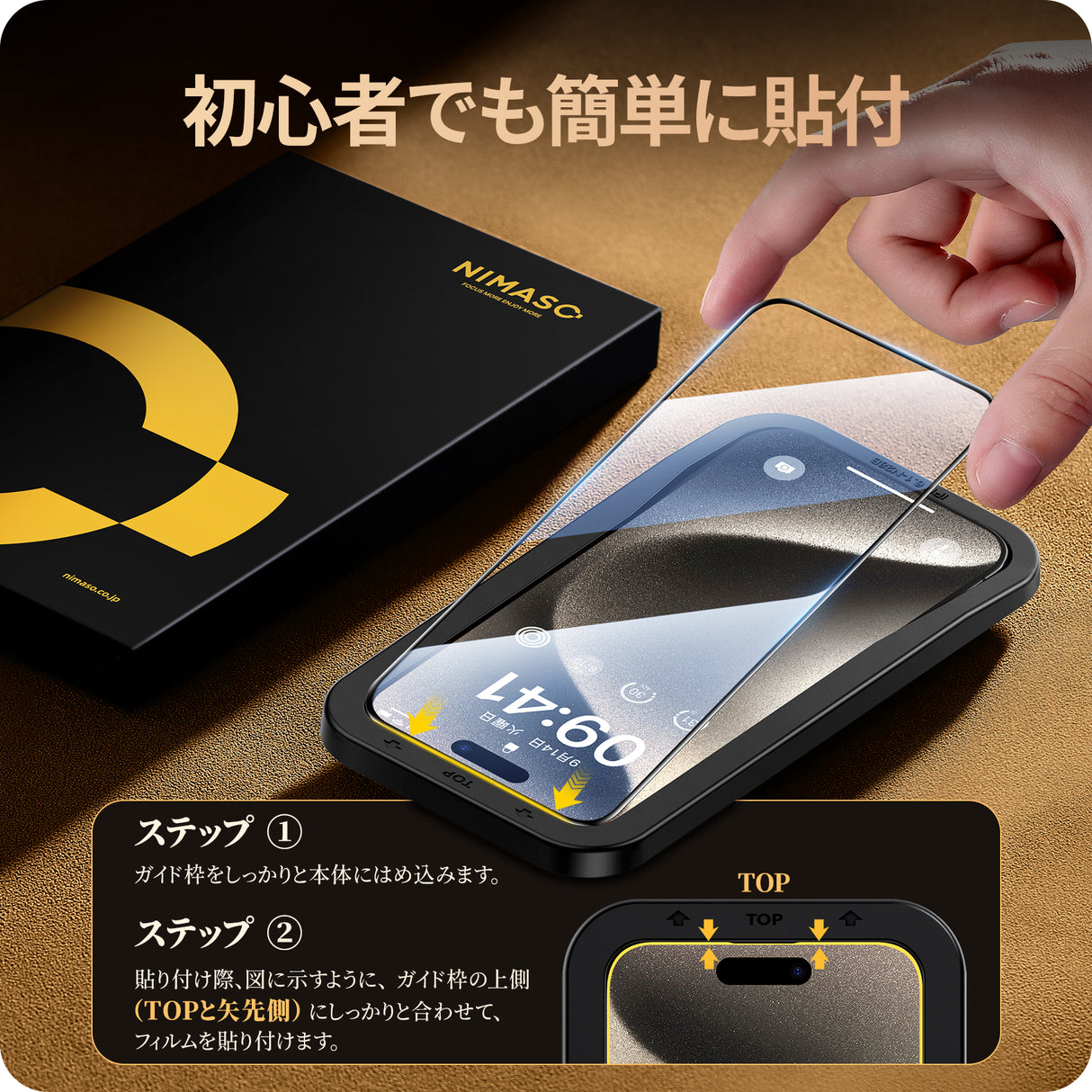 NIMASO ガラスフィルム iPhone 15 Plus/ Pro/Pro Max用 強化ガラス全面保護フィルム 黒縁あり ガイド枠付き 2枚セット