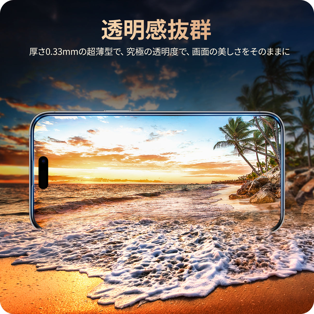 NIMASO ガラスフィルム iPhone 15 Plus/Pro/Pro Max用 黒縁あり 全面保護 自動除塵 気泡ゼロ 強化ガラス ガイド枠付き