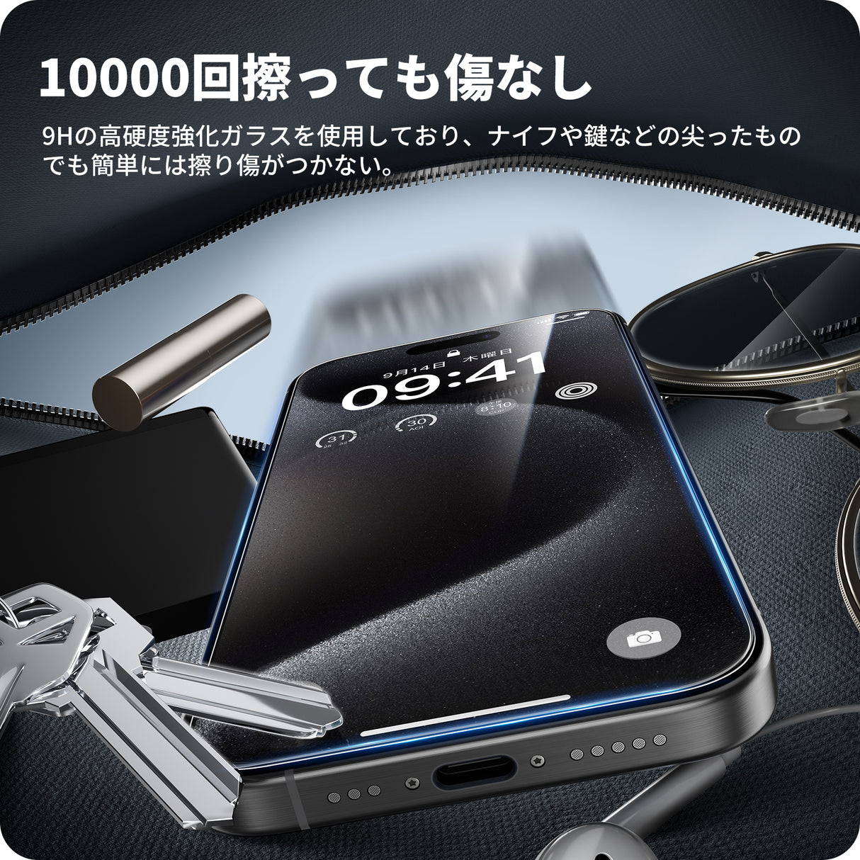 NIMASO “BariRaku Box” iPhone 15/Pro/Pro Max 钢化玻璃膜(2 片装)
