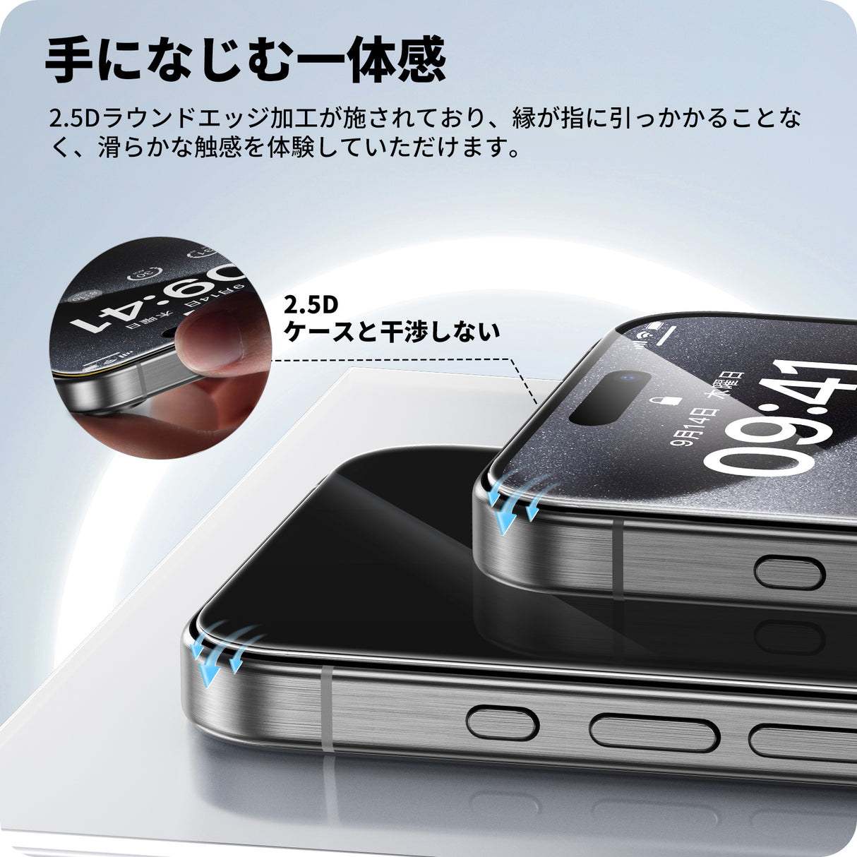 NIMASO “BariRaku Box” iPhone 15/Pro/Pro Max 钢化玻璃膜(2 片装)