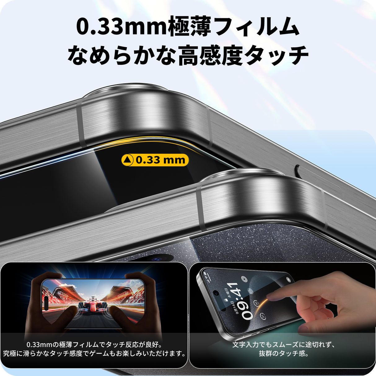 NIMASO “BariRaku Box” iPhone 15/Pro/Pro Max 钢化玻璃膜(2 片装)