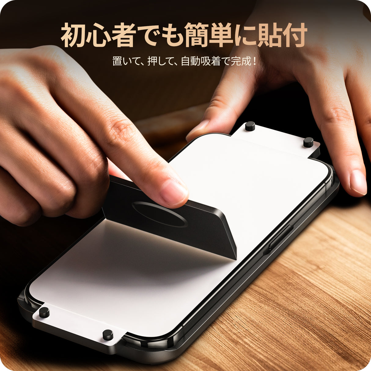 NIMASO iPhone 15 Plus/Pro/Pro Max用 保護フィルム なめらかタッチ ガイド枠付き 2枚セット