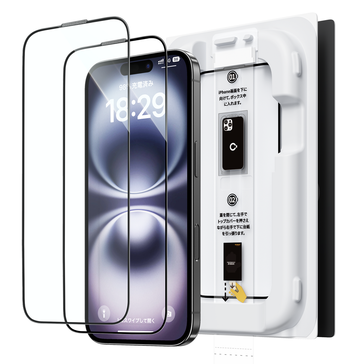 NIMASO iPhone 16/Plus/Pro/Pro Max用「バリ楽Box」強化ガラスフィルム ガイド枠付き 黒縁あり【2枚】