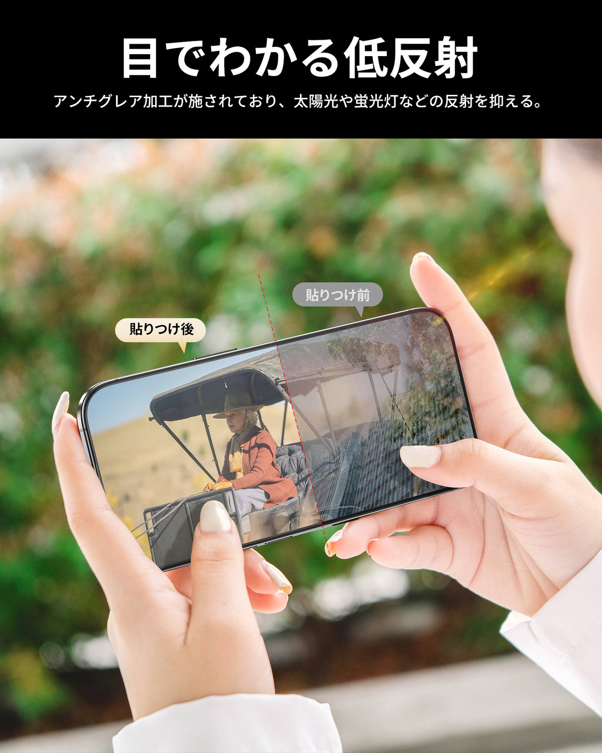 NIMASO iPhone 16 Pro Max 「バリ楽Box」アンチグレア 強化ガラスフィルム 黒縁あり ガイド枠付き【2枚】