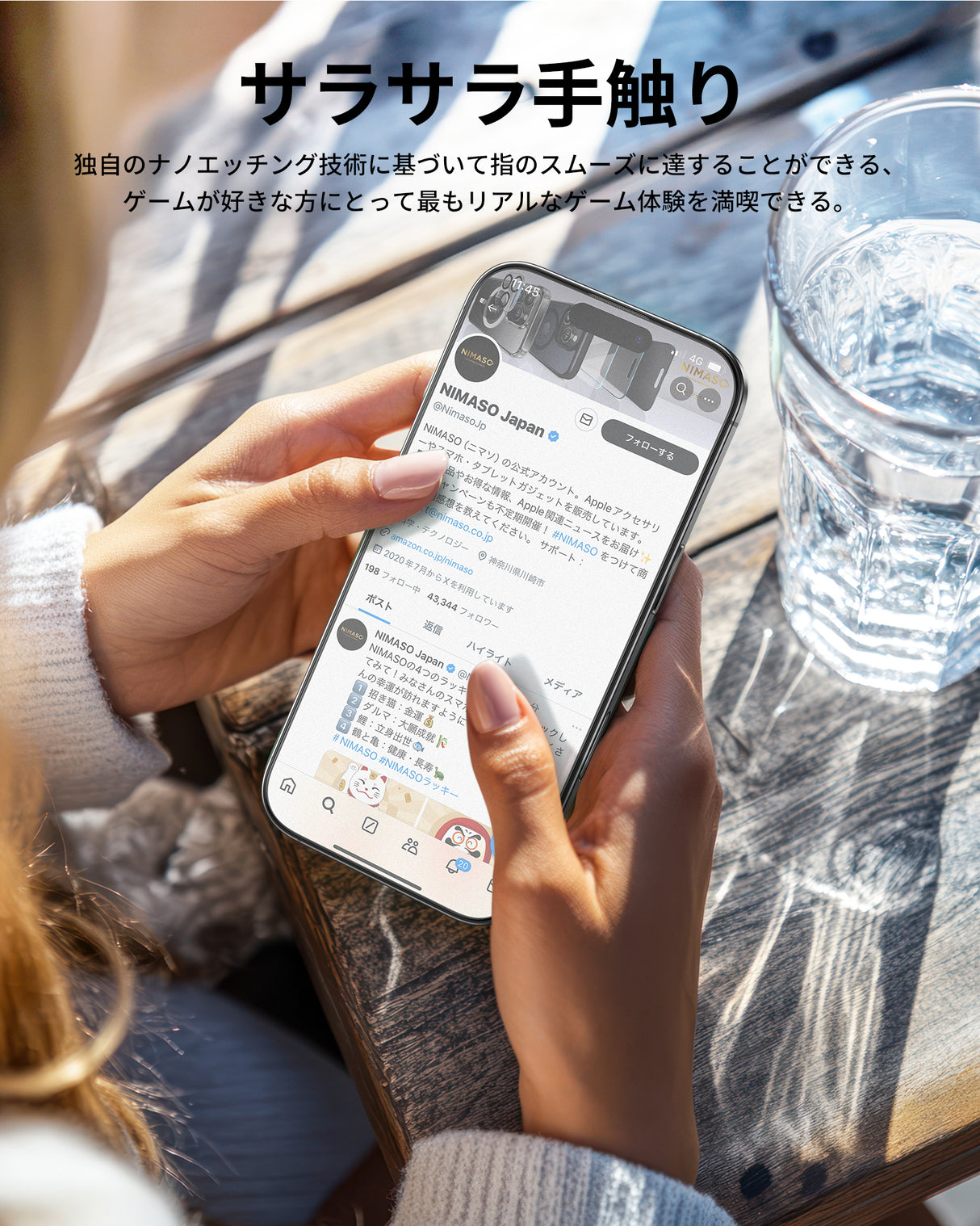 NIMASO iPhone 16 Pro Max 「バリ楽Box」アンチグレア 強化ガラスフィルム 黒縁あり ガイド枠付き【2枚】