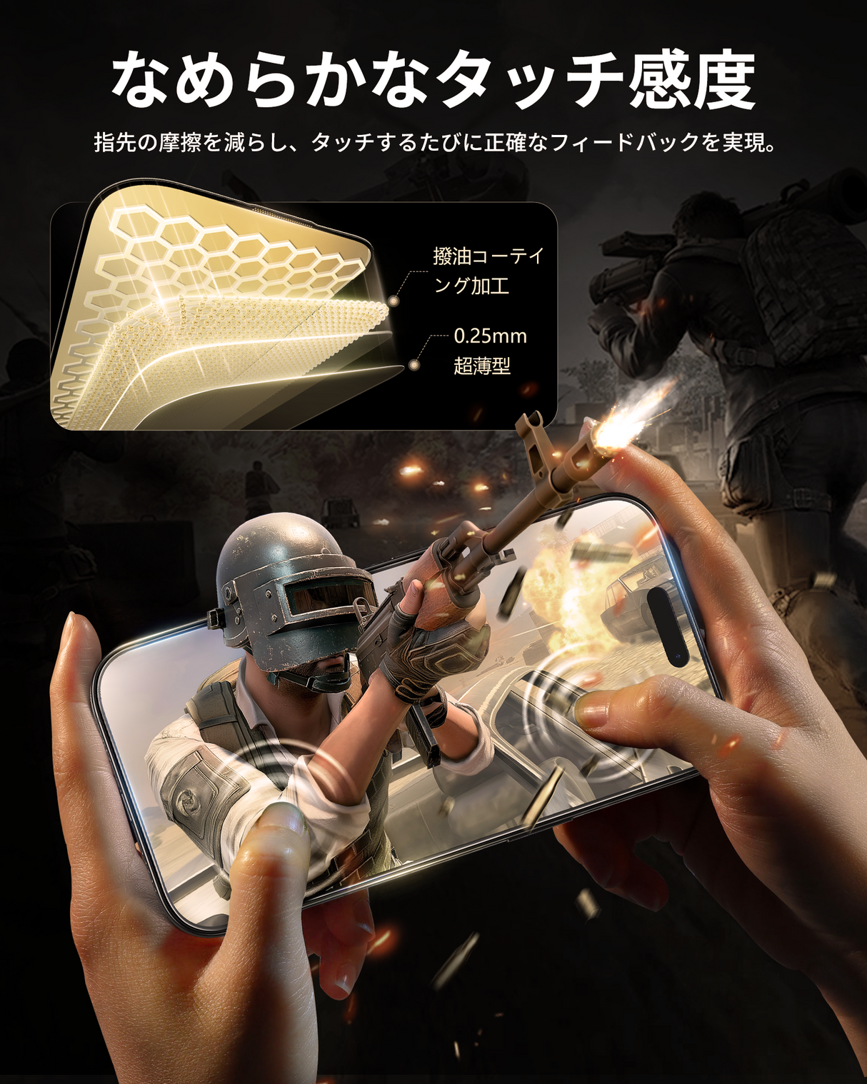 NIMASO iPhone 16 Pro Max 「バリ楽Box」アンチグレア 強化ガラスフィルム 黒縁あり ガイド枠付き【2枚】