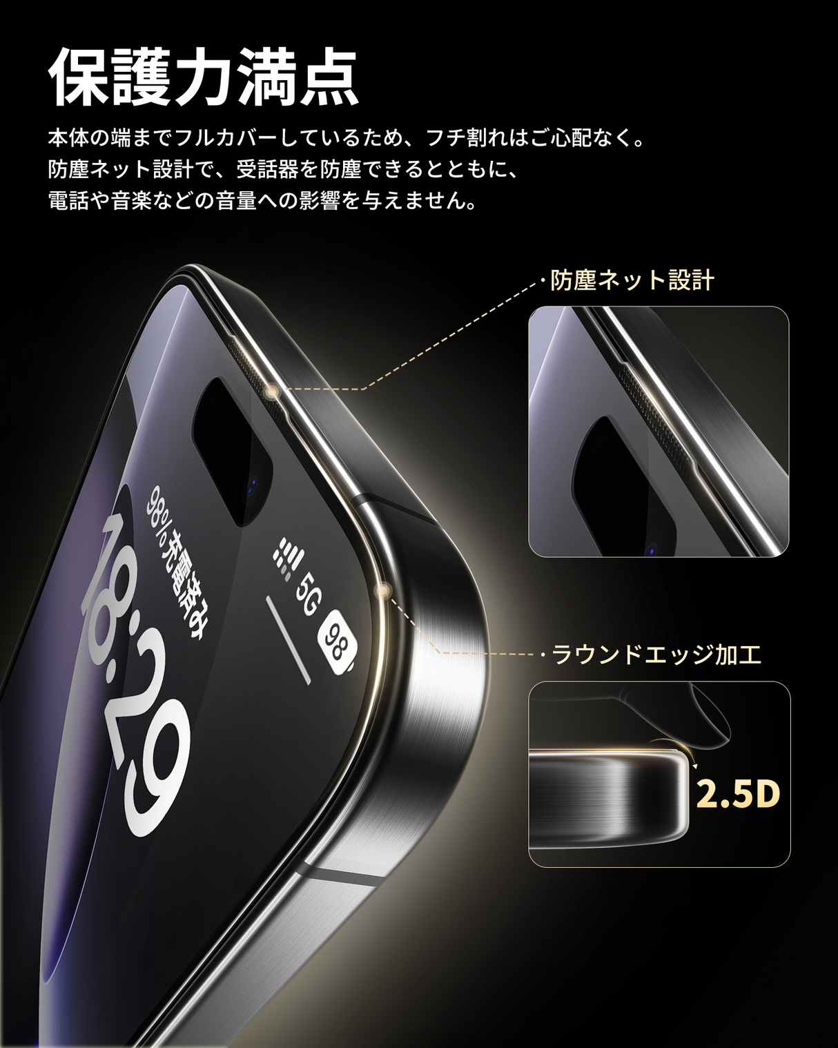 NIMASO iPhone 16 Pro Max 「バリ楽Box」アンチグレア 強化ガラスフィルム 黒縁あり ガイド枠付き【2枚】